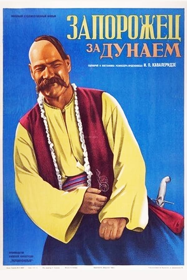 За дунаем зреет. За дунаем зреет. За дунаем зреет. За дунаем зреет. За дунаем зреет.