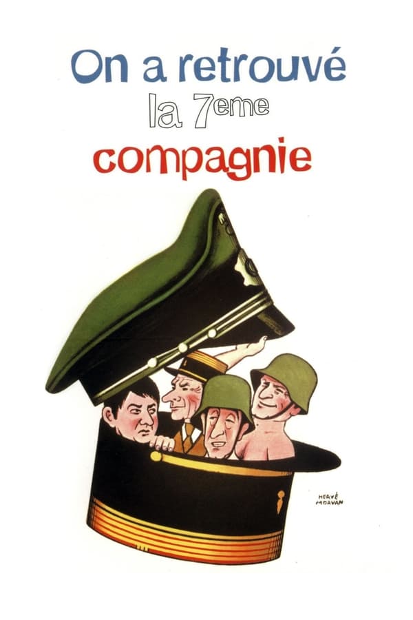 Седьмая рота. Седьмая рота нашлась. on a retrouvé la 7ème compagnie! 1975 постер плакат. нада 1974 постер.