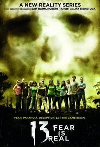 13: Опасная реальность