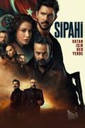 Сипахи