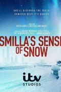 Снежное чувство Смиллы
