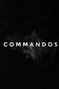 Коммандос