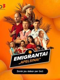 Эмигранты. Апельсины