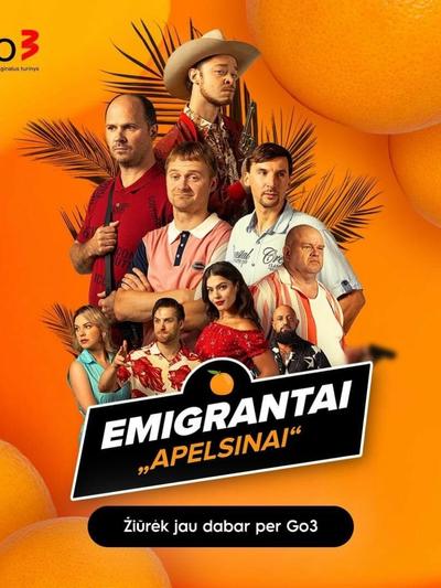 Эмигранты. Апельсины