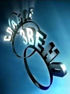 Слабое звено