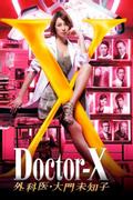 Doctor-X