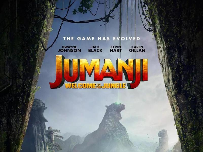 Новый постер «Jumanji: Welcome to The Jungle»
