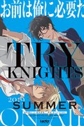 Try Knights