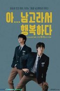 All-Boys High