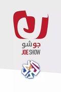 Joe Show
