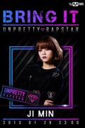 Unpretty Rapstar