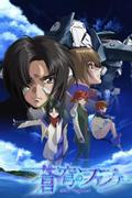 Fafner