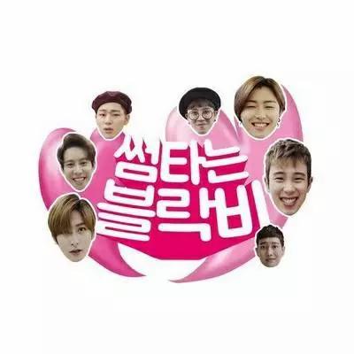Sseom with Block B