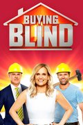 Buying Blind