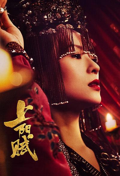 Империя монарха