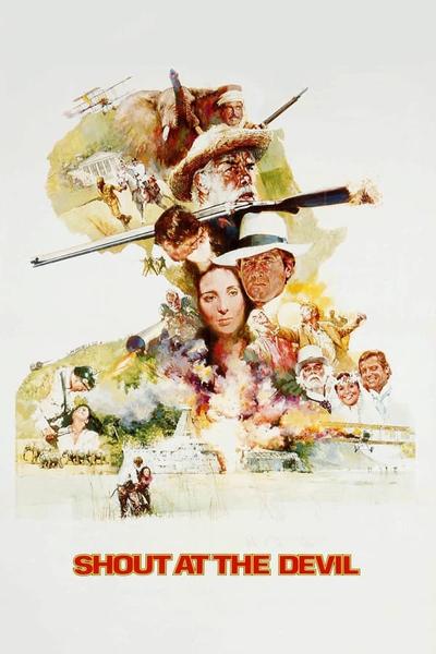 Закричи на дьявола