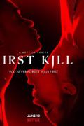 Первое убийство