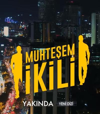 Великолепная двойка