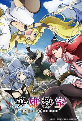 Hero Classroom