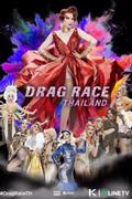 Drag Race Thailand
