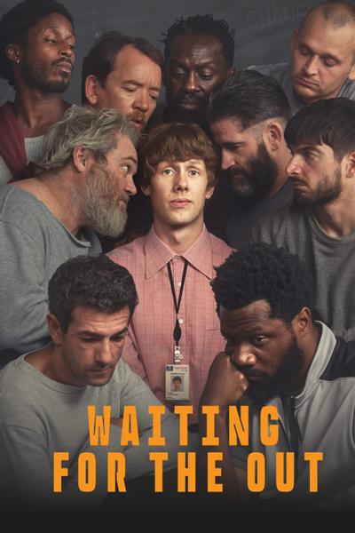 Ждущий выхода