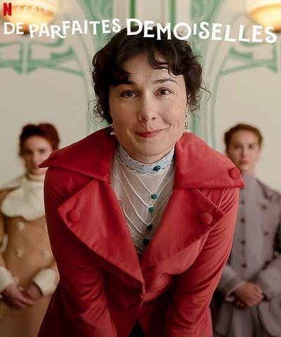 Пособие для юных леди