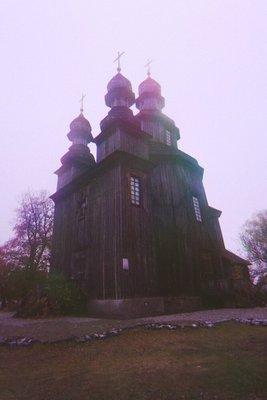 Стріха