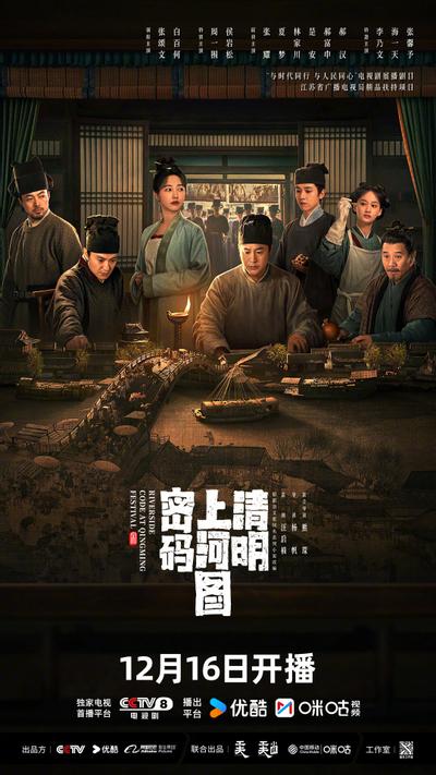 По реке в День поминовения усопших