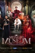 Midnight Museum