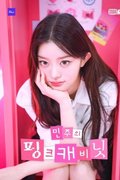 MinJu's Pink Cabinet