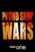 Pound Shop Wars