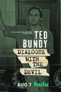 Тед Банди: Диалог с Дьяволом