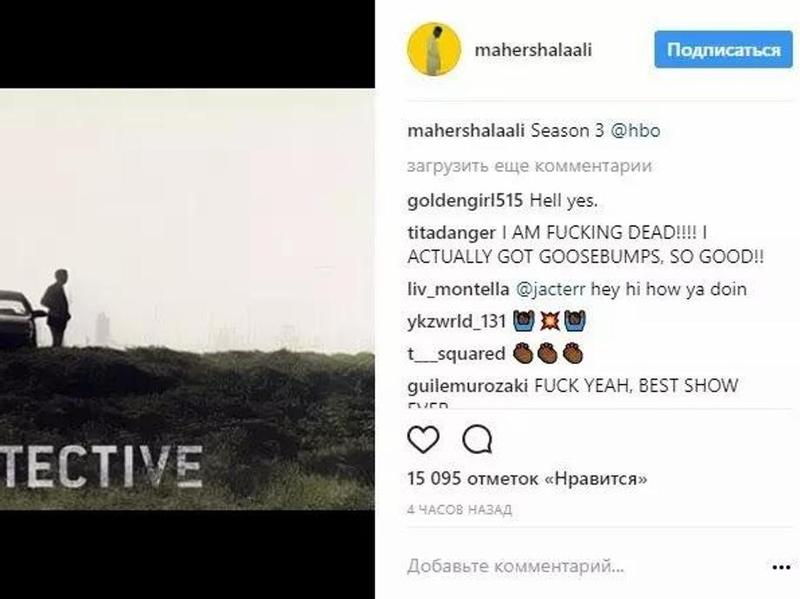 Махершала Али подтвержден как ведущий актер третьего сезона «True Detective»