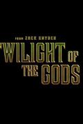 Сумерки богов