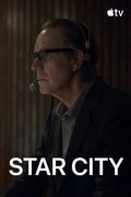 Star City