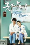 Good Doctor