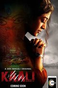 Kaali