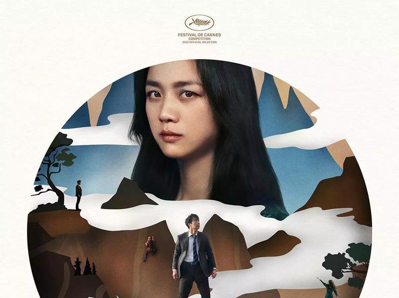 Постер и кадр из нового фильма режиссера «Олдбоя» Пак Чхан-ука — «Решение уйти»