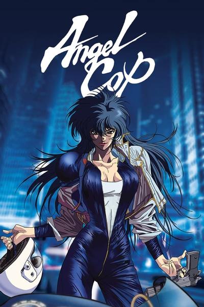 エンゼルコップ