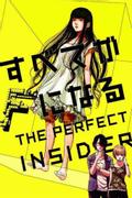 Subete ga F ni Naru: The Perfect Insider