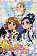 Pretty Cure