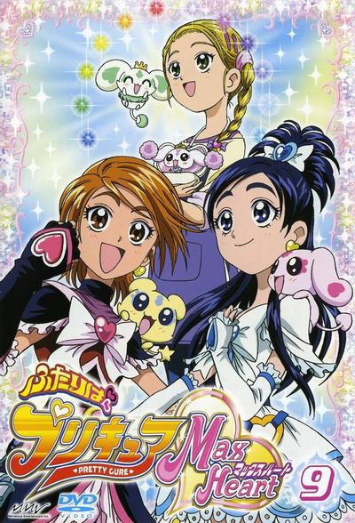 Pretty Cure