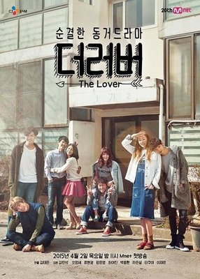 The Lover