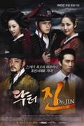 Time Slip Dr. Jin