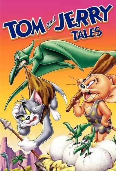 Том и Джерри: Сказки