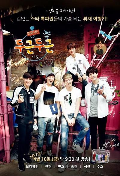 Захватывающая Индия