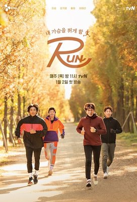 RUN