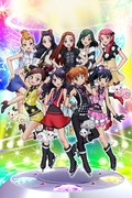 Pretty Rhythm
