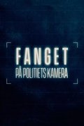 Fanget på Politiets kamera