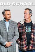 Старая школа
